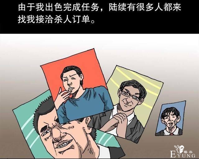 人性漫画：穷酸男的暴富理想（抱得美人归）-64.jpg