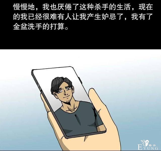 人性漫画：穷酸男的暴富理想（抱得美人归）-71.jpg