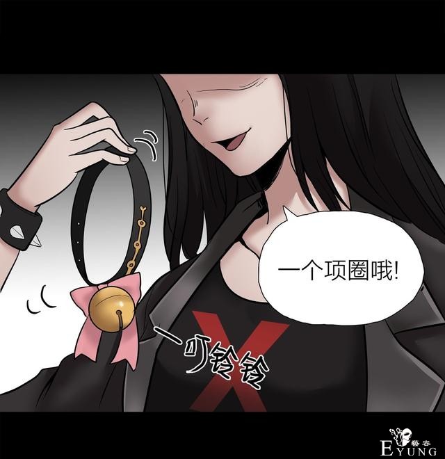 人性漫画：人气猫女主播，宅男粉丝破200W（背后的秘密）-8.jpg