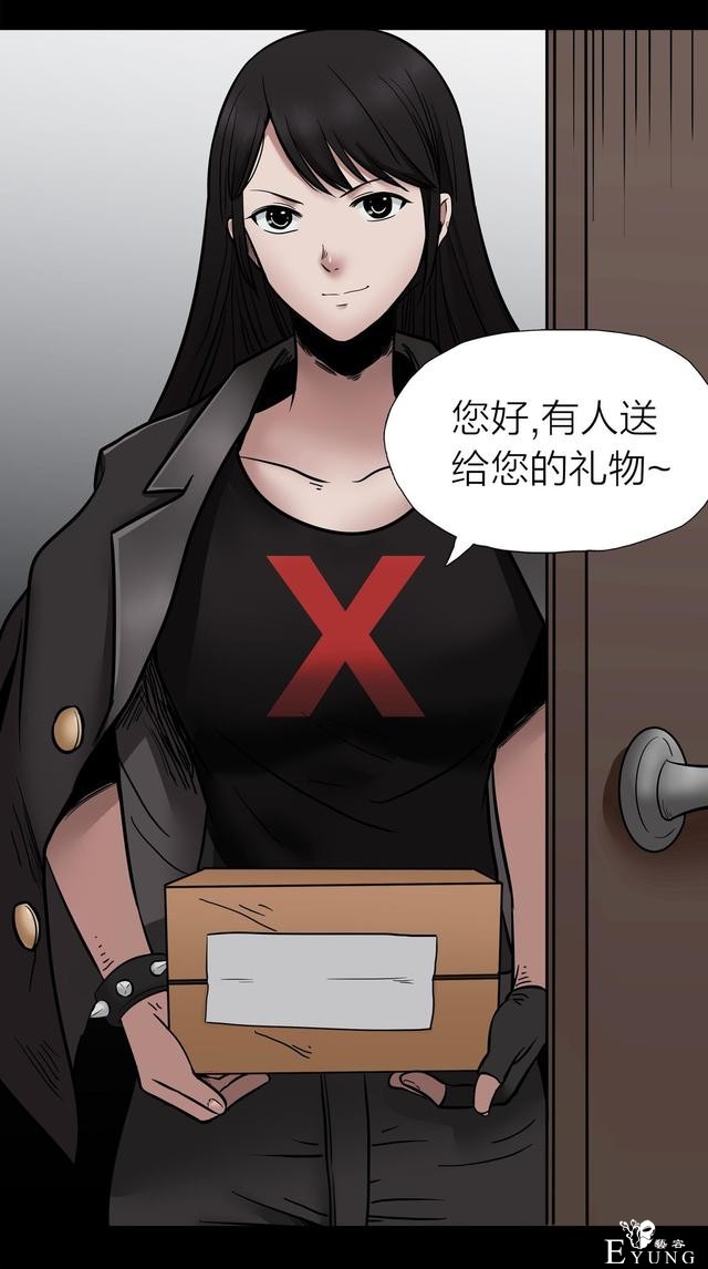 人性漫画：人气猫女主播，宅男粉丝破200W（背后的秘密）-6.jpg