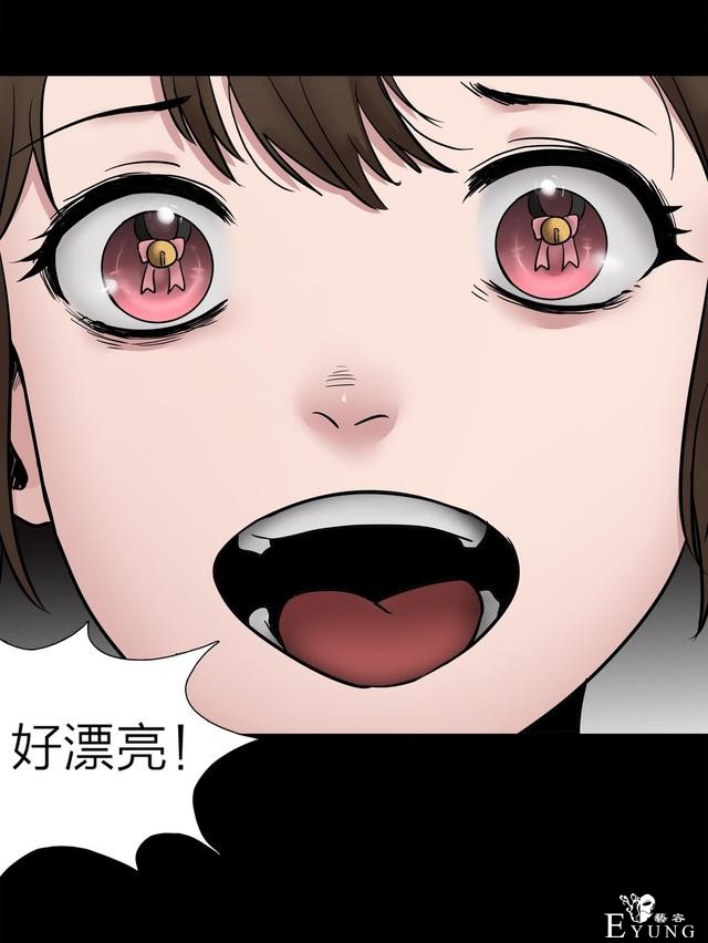 人性漫画：人气猫女主播，宅男粉丝破200W（背后的秘密）-9.jpg