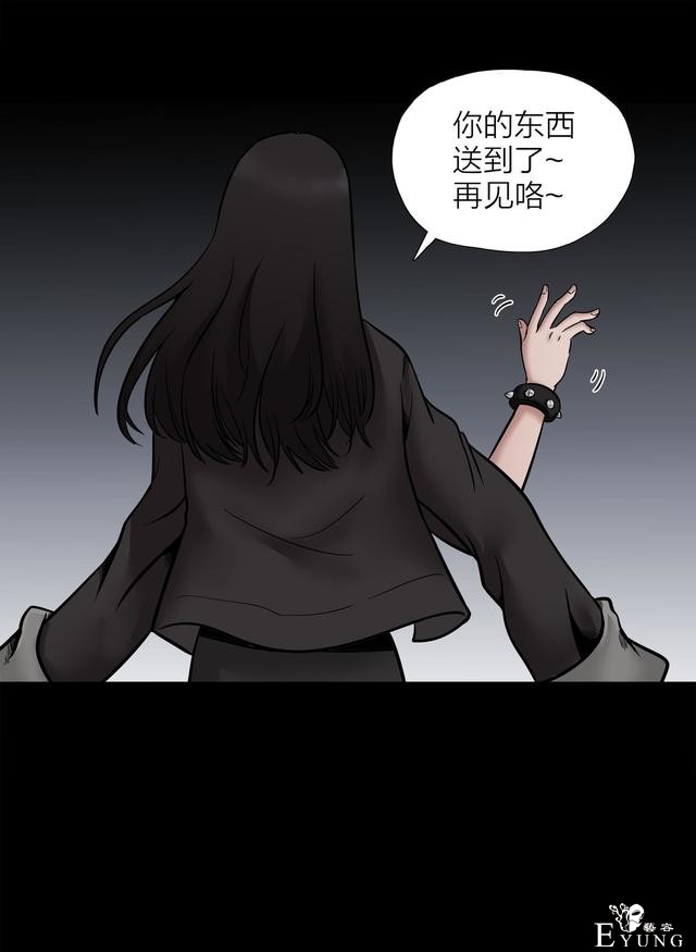 人性漫画：人气猫女主播，宅男粉丝破200W（背后的秘密）-12.jpg