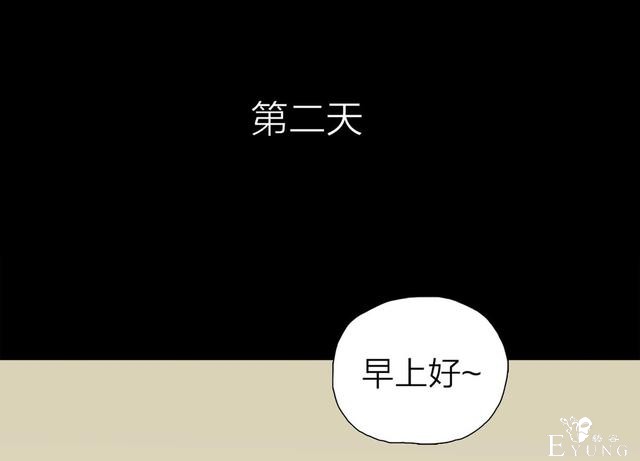 人性漫画：人气猫女主播，宅男粉丝破200W（背后的秘密）-17.jpg