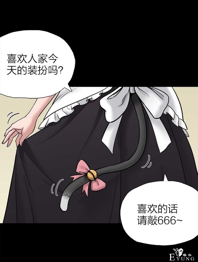 人性漫画：人气猫女主播，宅男粉丝破200W（背后的秘密）-19.jpg