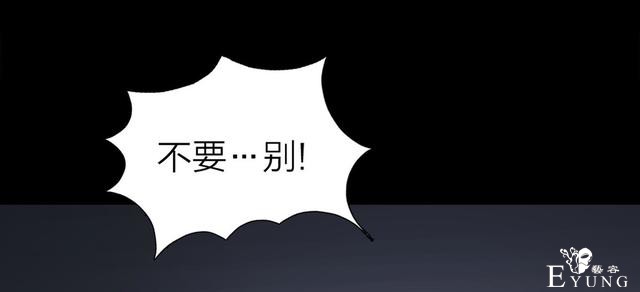 人性漫画：人气猫女主播，宅男粉丝破200W（背后的秘密）-30.jpg