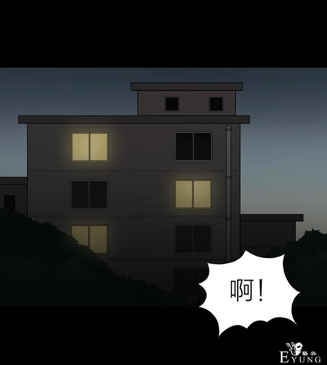 人性漫画：人气猫女主播，宅男粉丝破200W（背后的秘密）-29.jpg