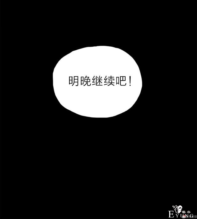 人性漫画：人气猫女主播，宅男粉丝破200W（背后的秘密）-28.jpg