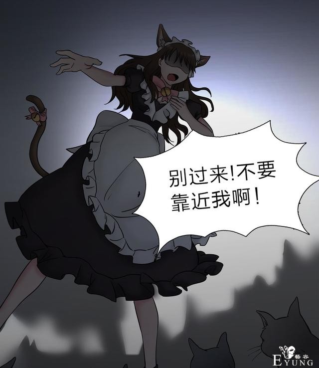 人性漫画：人气猫女主播，宅男粉丝破200W（背后的秘密）-31.jpg