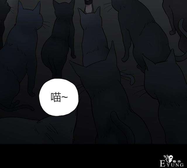 人性漫画：人气猫女主播，宅男粉丝破200W（背后的秘密）-32.jpg