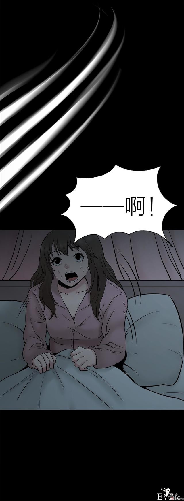 人性漫画：人气猫女主播，宅男粉丝破200W（背后的秘密）-36.jpg