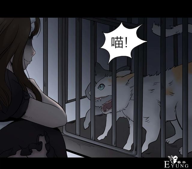 人性漫画：人气猫女主播，宅男粉丝破200W（背后的秘密）-41.jpg