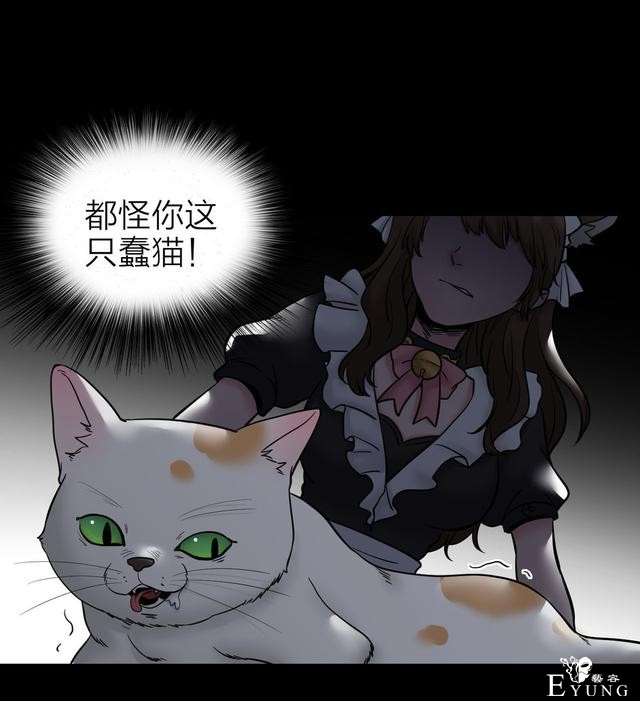 人性漫画：人气猫女主播，宅男粉丝破200W（背后的秘密）-49.jpg