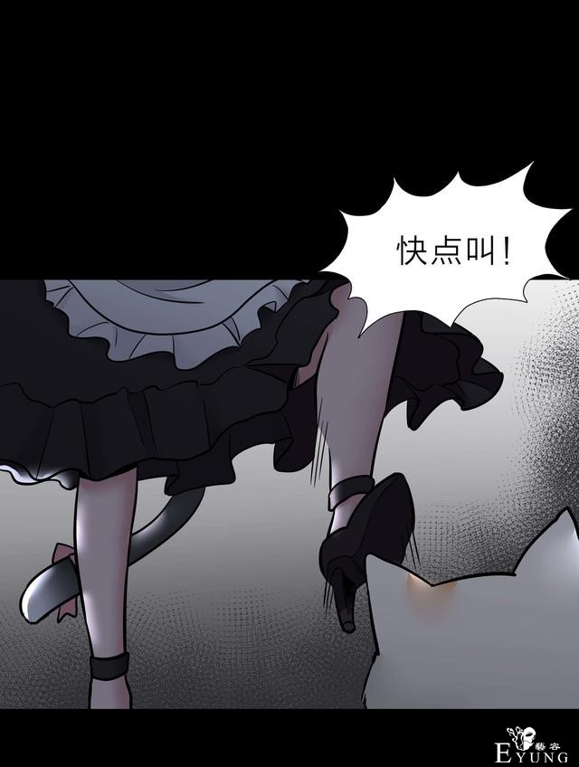 人性漫画：人气猫女主播，宅男粉丝破200W（背后的秘密）-54.jpg