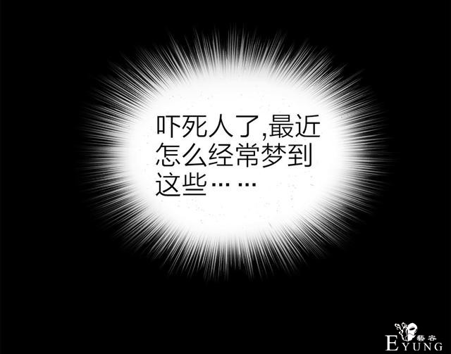 人性漫画：人气猫女主播，宅男粉丝破200W（背后的秘密）-59.jpg