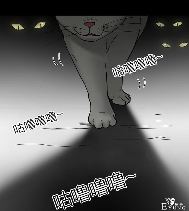 人性漫画：人气猫女主播，宅男粉丝破200W（背后的秘密）-57.jpg