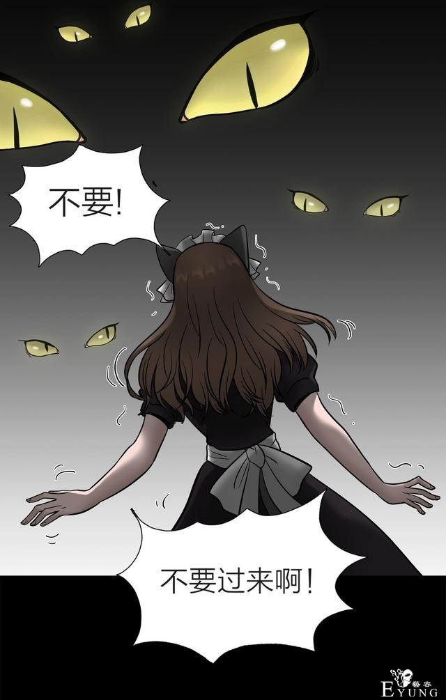 人性漫画：人气猫女主播，宅男粉丝破200W（背后的秘密）-56.jpg