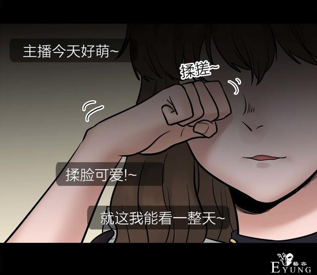 人性漫画：人气猫女主播，宅男粉丝破200W（背后的秘密）-62.jpg
