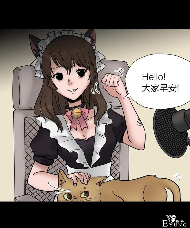 人性漫画：人气猫女主播，宅男粉丝破200W（背后的秘密）-61.jpg