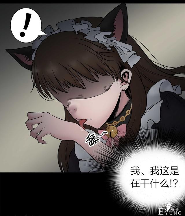 人性漫画：人气猫女主播，宅男粉丝破200W（背后的秘密）-64.jpg