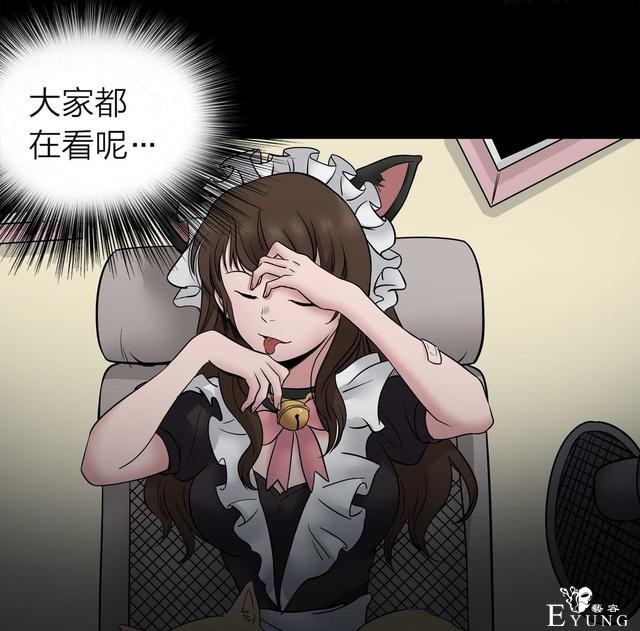 人性漫画：人气猫女主播，宅男粉丝破200W（背后的秘密）-65.jpg