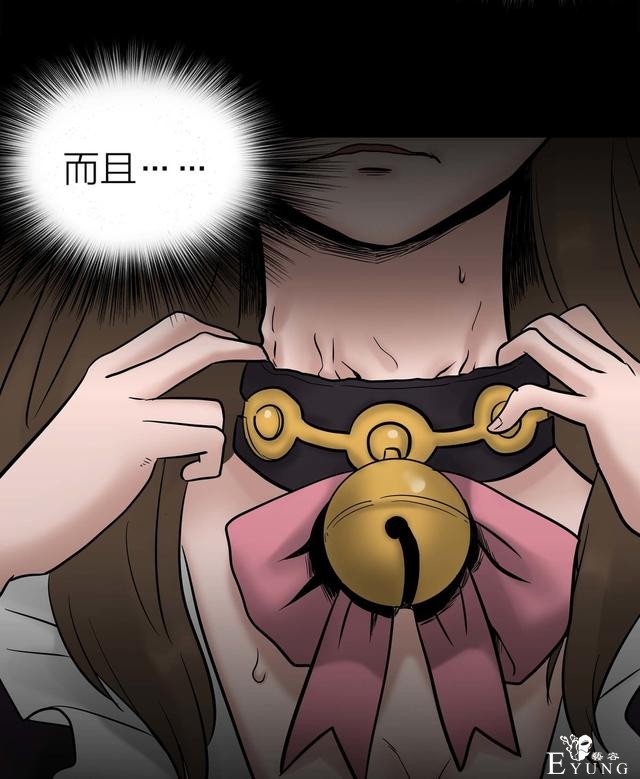人性漫画：人气猫女主播，宅男粉丝破200W（背后的秘密）-68.jpg