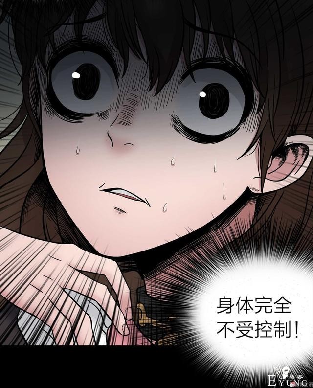 人性漫画：人气猫女主播，宅男粉丝破200W（背后的秘密）-67.jpg