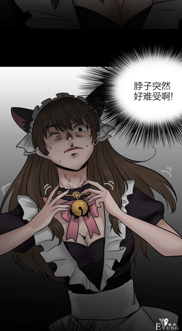 人性漫画：人气猫女主播，宅男粉丝破200W（背后的秘密）-69.jpg