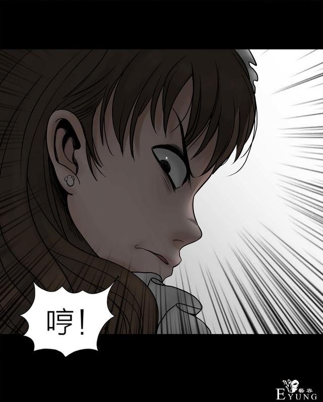 人性漫画：人气猫女主播，宅男粉丝破200W（背后的秘密）-86.jpg