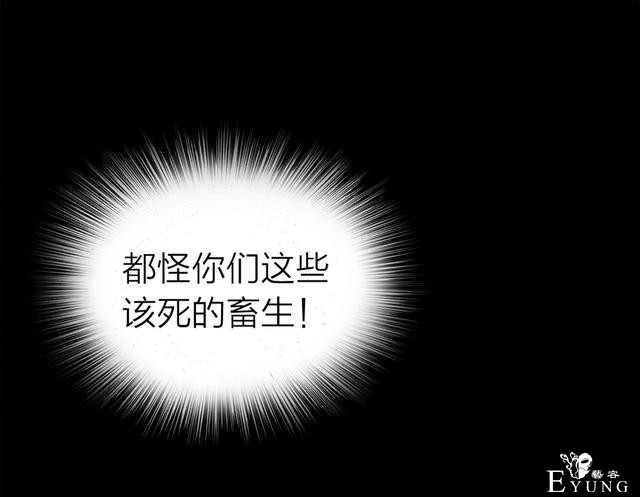 人性漫画：人气猫女主播，宅男粉丝破200W（背后的秘密）-82.jpg