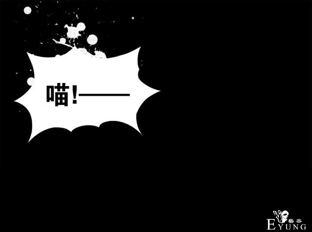 人性漫画：人气猫女主播，宅男粉丝破200W（背后的秘密）-91.jpg