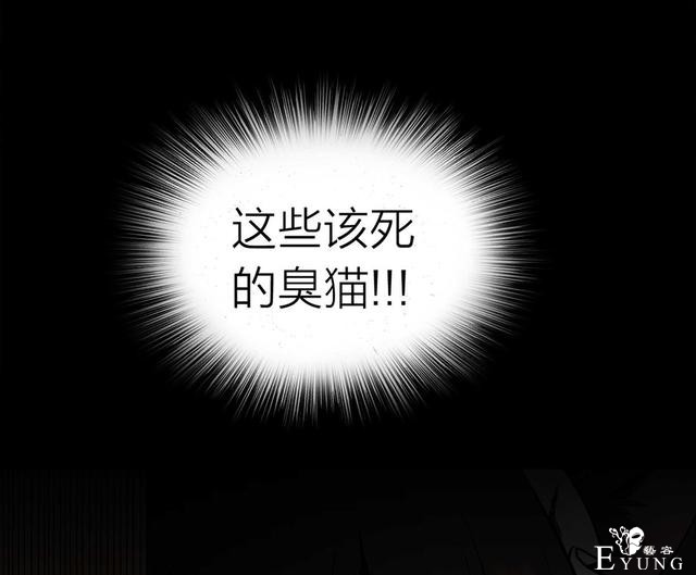 人性漫画：人气猫女主播，宅男粉丝破200W（背后的秘密）-89.jpg