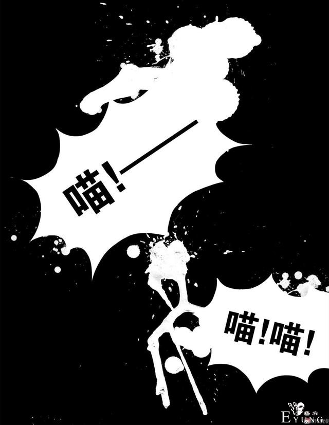 人性漫画：人气猫女主播，宅男粉丝破200W（背后的秘密）-90.jpg