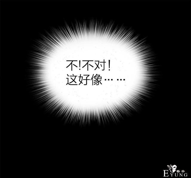 人性漫画：人气猫女主播，宅男粉丝破200W（背后的秘密）-95.jpg