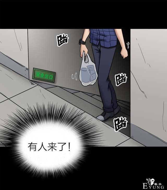 人性漫画：人气猫女主播，宅男粉丝破200W（背后的秘密）-104.jpg