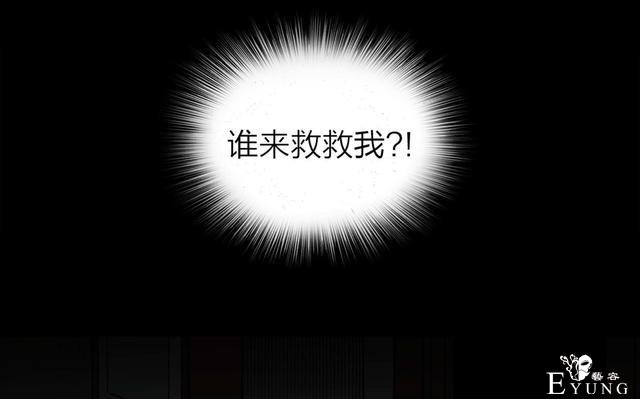 人性漫画：人气猫女主播，宅男粉丝破200W（背后的秘密）-100.jpg
