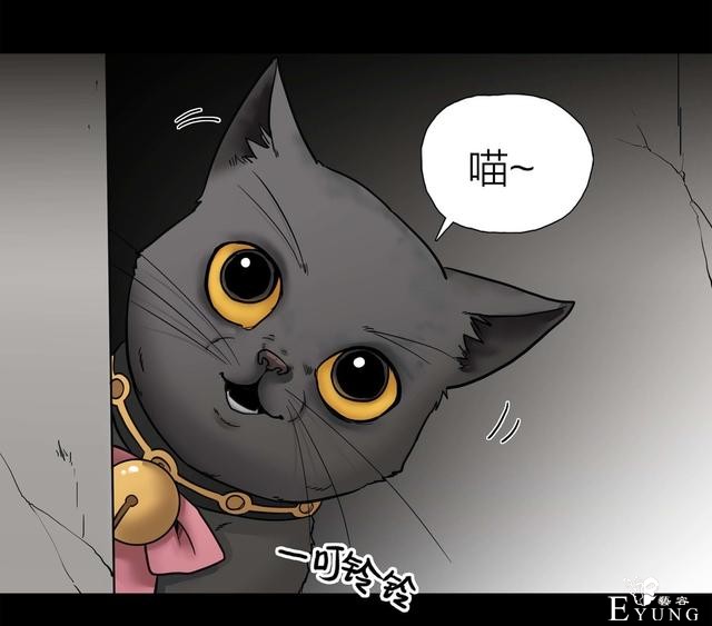 人性漫画：人气猫女主播，宅男粉丝破200W（背后的秘密）-105.jpg