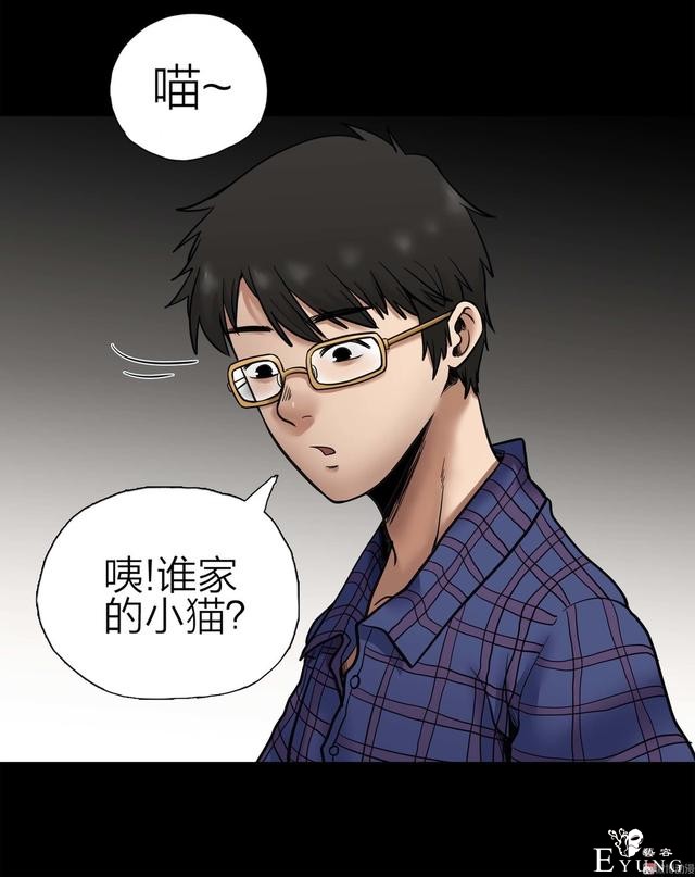 人性漫画：人气猫女主播，宅男粉丝破200W（背后的秘密）-106.jpg