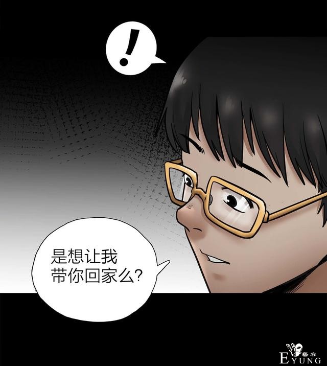 人性漫画：人气猫女主播，宅男粉丝破200W（背后的秘密）-111.jpg