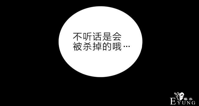 人性漫画：人气猫女主播，宅男粉丝破200W（背后的秘密）-123.jpg