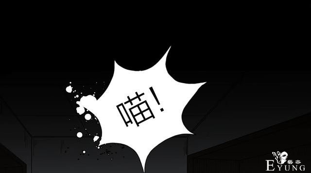 人性漫画：人气猫女主播，宅男粉丝破200W（背后的秘密）-124.jpg