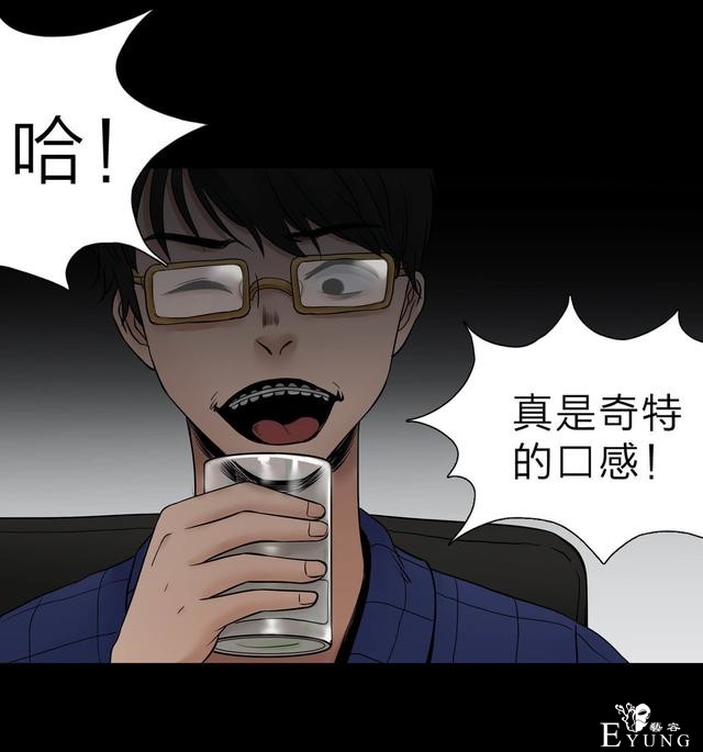 人性漫画：人气猫女主播，宅男粉丝破200W（背后的秘密）-128.jpg