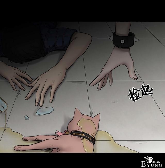 人性漫画：人气猫女主播，宅男粉丝破200W（背后的秘密）-132.jpg