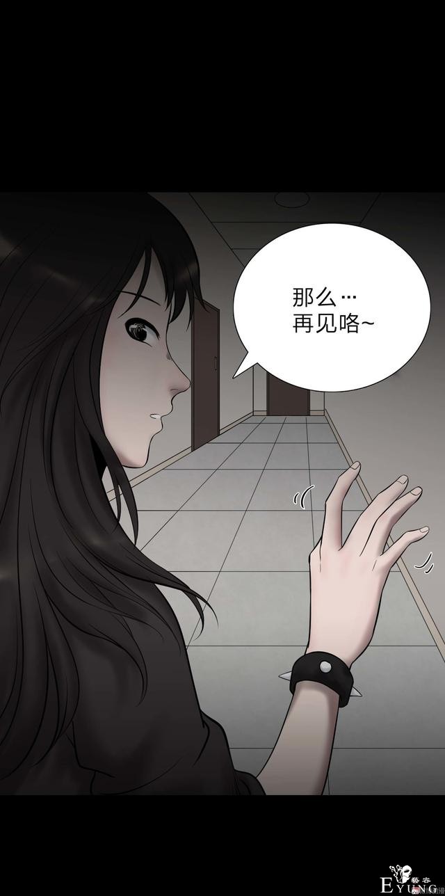 人性漫画：人气猫女主播，宅男粉丝破200W（背后的秘密）-134.jpg
