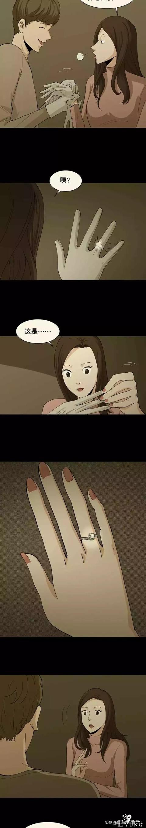 「人性漫画」为爱奋不顾身-遇到这样的男友，你愿意嫁吗？-4.jpg
