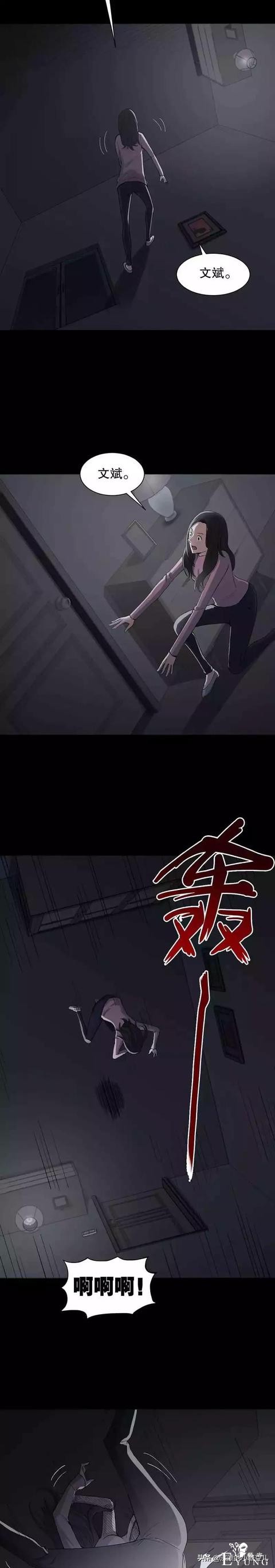 「人性漫画」为爱奋不顾身-遇到这样的男友，你愿意嫁吗？-6.jpg