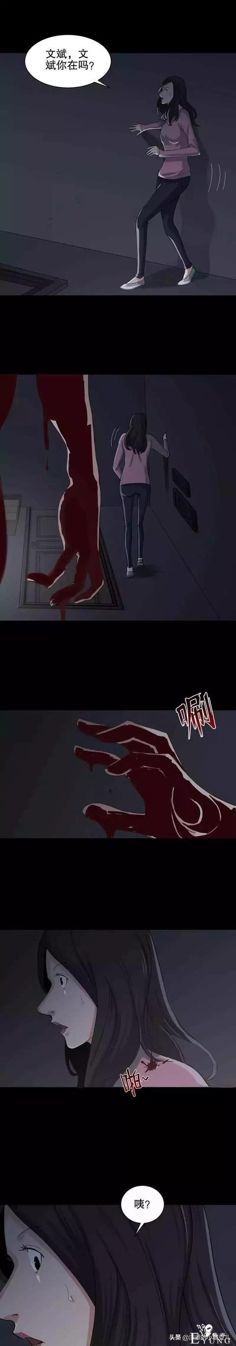 「人性漫画」为爱奋不顾身-遇到这样的男友，你愿意嫁吗？-8.jpg