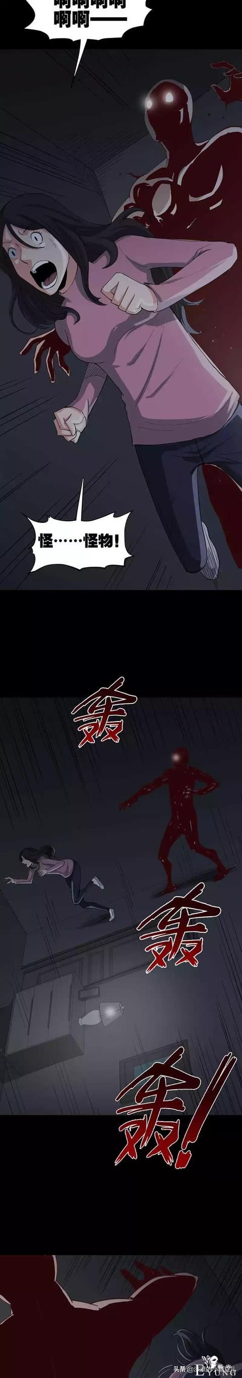 「人性漫画」为爱奋不顾身-遇到这样的男友，你愿意嫁吗？-10.jpg