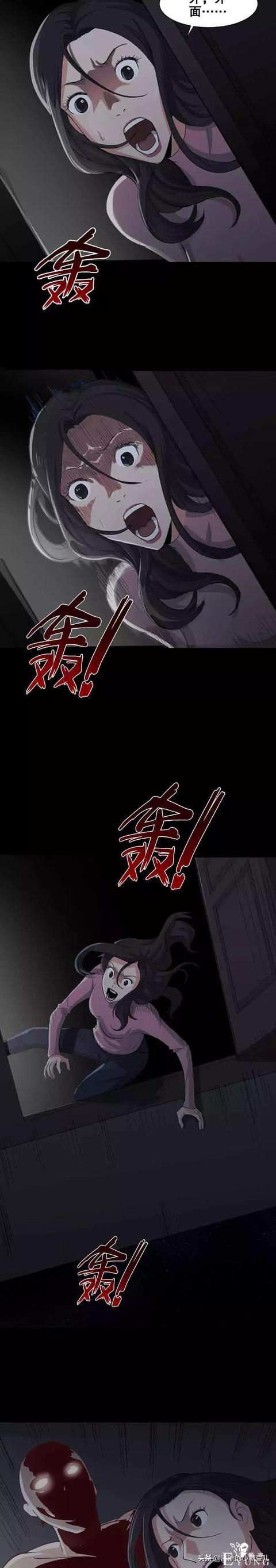 「人性漫画」为爱奋不顾身-遇到这样的男友，你愿意嫁吗？-12.jpg