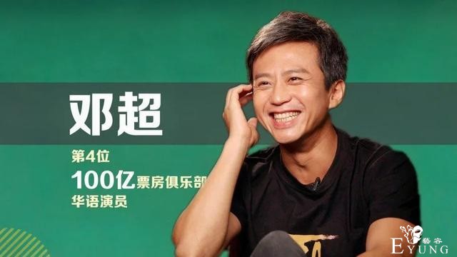 被综艺耽误的“影帝”邓超：危机已至，可惜你无法叫醒装睡的人-23.jpg