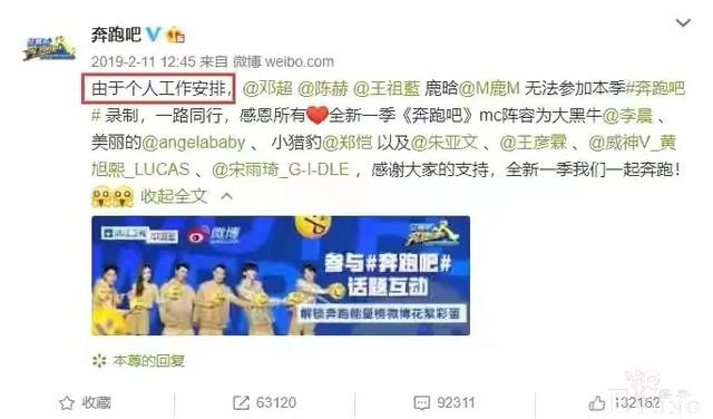 被综艺耽误的“影帝”邓超：危机已至，可惜你无法叫醒装睡的人-28.jpg